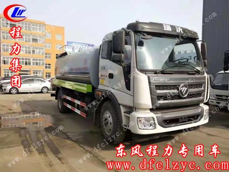 福田瑞沃15方洒水车
