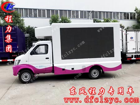 湖北程力北汽昌河LED宣传车 湖北程力北汽昌河LED宣传车