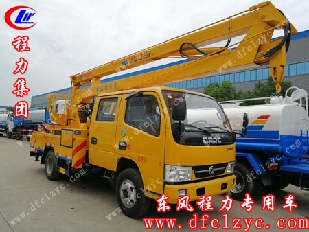 16米高空作业车