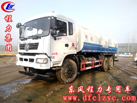 湖北程力东风后双桥洒水车