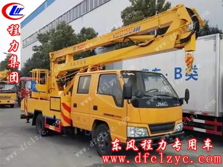 湖北程力江铃顺达16米高空作业车