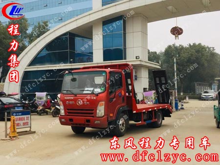 山西晋城张先生在湖北程力集团订购一台大运平板运输车，单号：1196