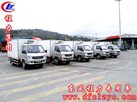 福田驭菱冷藏车