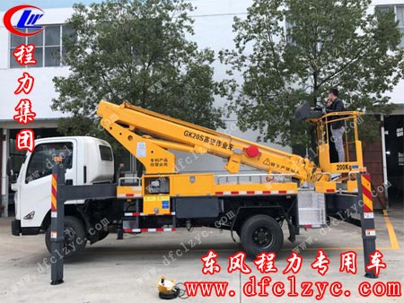 湖北程力江铃20米伸缩臂式高龙作业车