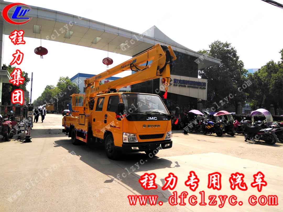 上圖為湖北程力江鈴14米高空作業車出廠圖