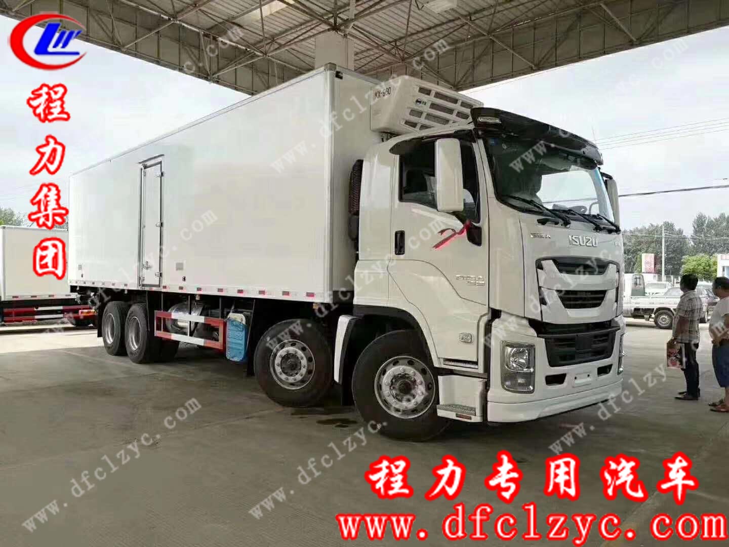程力集团五十铃冷藏车