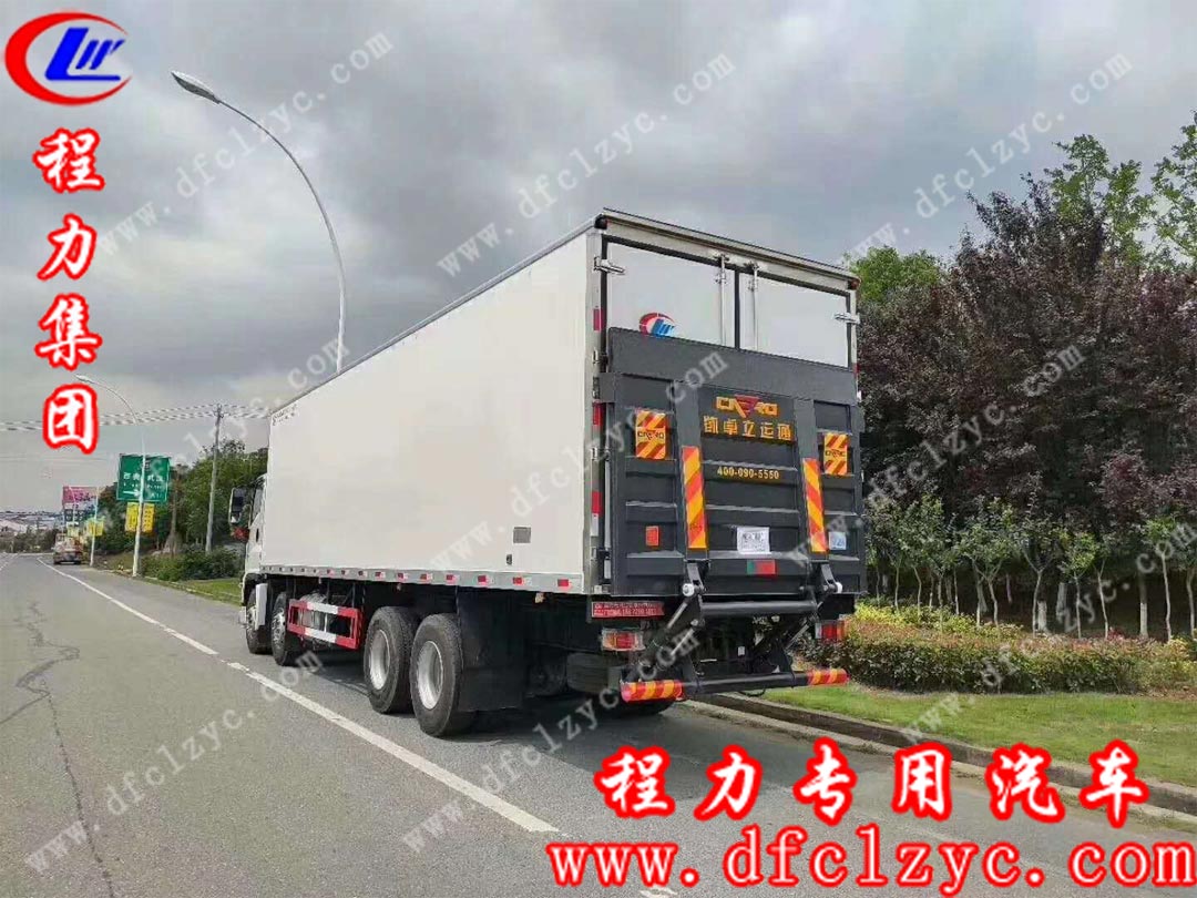 程力集团五十铃冷藏车