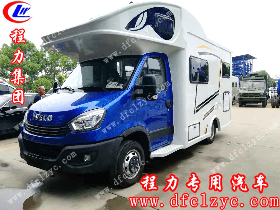 程力集团依维柯房车（国五） style=