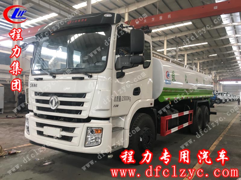 程力专用汽车股份有限公司制造加工的18吨国六东风锦程后双桥洒水车 程力专用汽车股份有限公司制造加工的18吨国六东风锦程后双桥洒水车