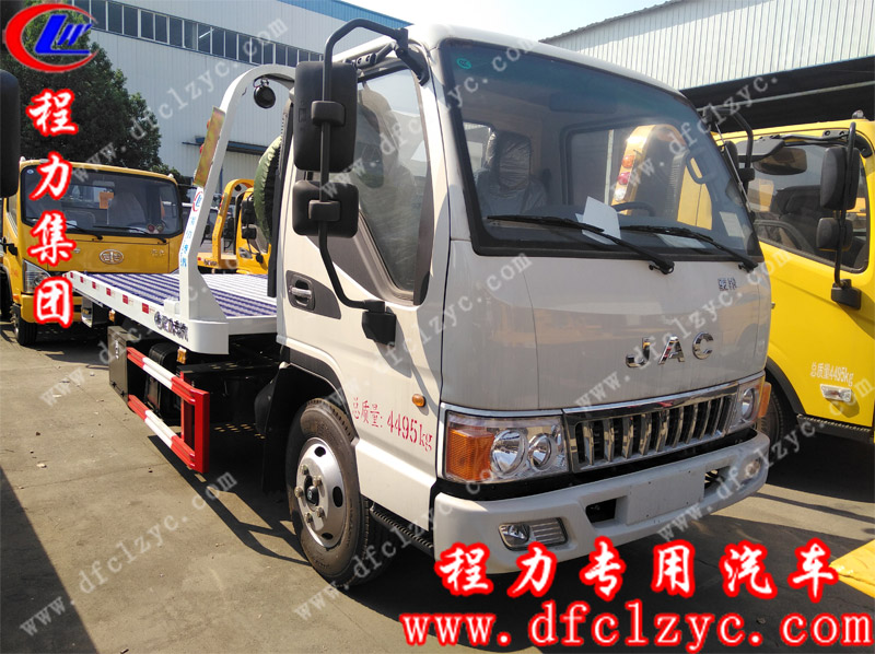 湖北程力专用汽车有限公司江淮俊玲E3清障车