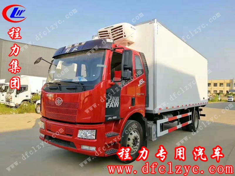 湖北程力专用汽车有限公司解放冷藏车
