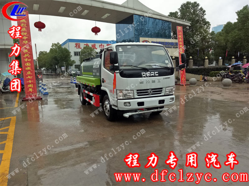 孝感向总在程力集团订购的东风D9洒水车发车啦