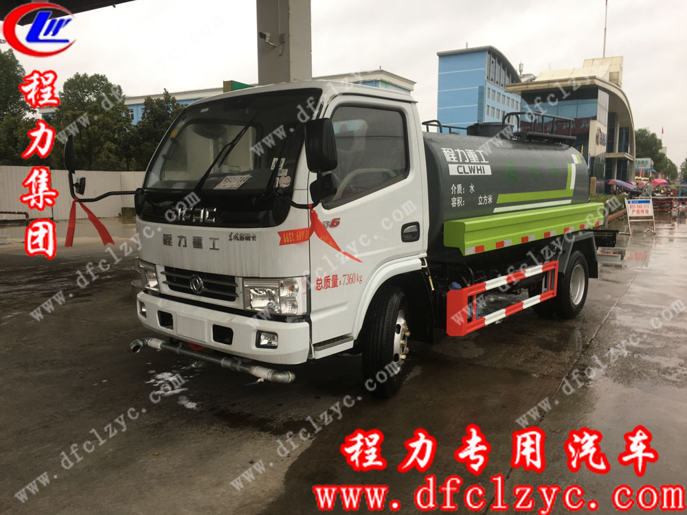 程力专用汽车股份有限公司东风小多利卡洒水车