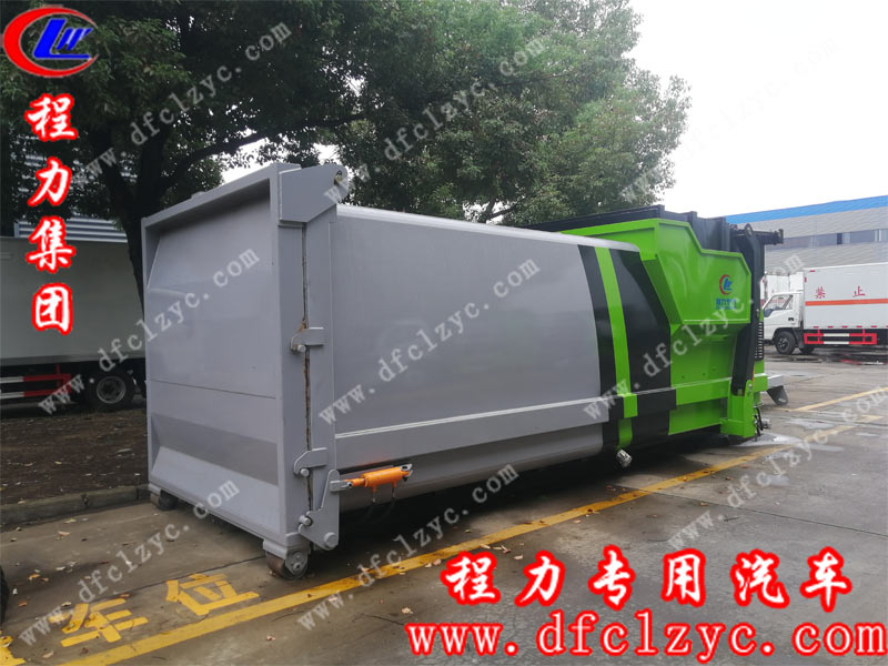 程力集团移动压缩垃圾箱，一车配多箱，循环运输，工作效率高