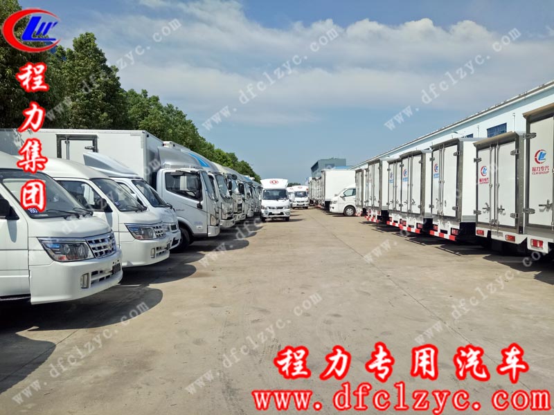 程力专用汽车股份有限公司冷藏车厂区 程力专用汽车股份有限公司冷藏车厂区