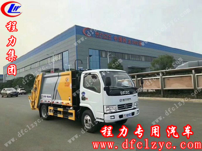 程力专用汽车股份有限公司东风多利卡压缩垃圾车