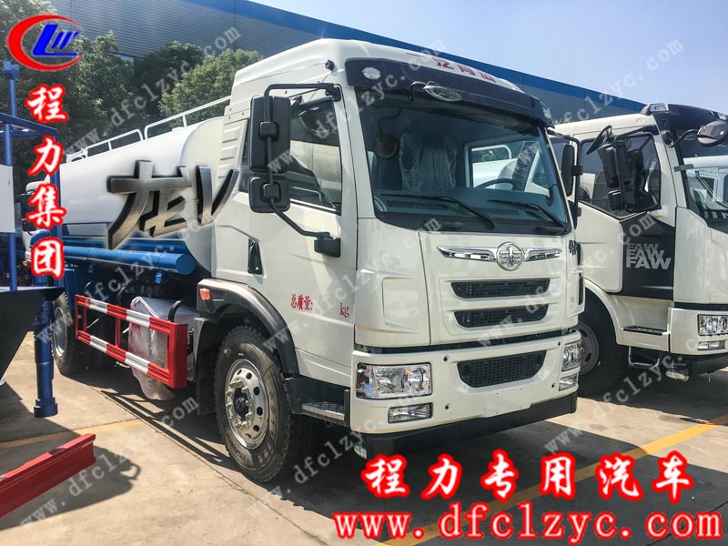 程力专用汽车股份有限公司生产的15吨解放龙V洒水车