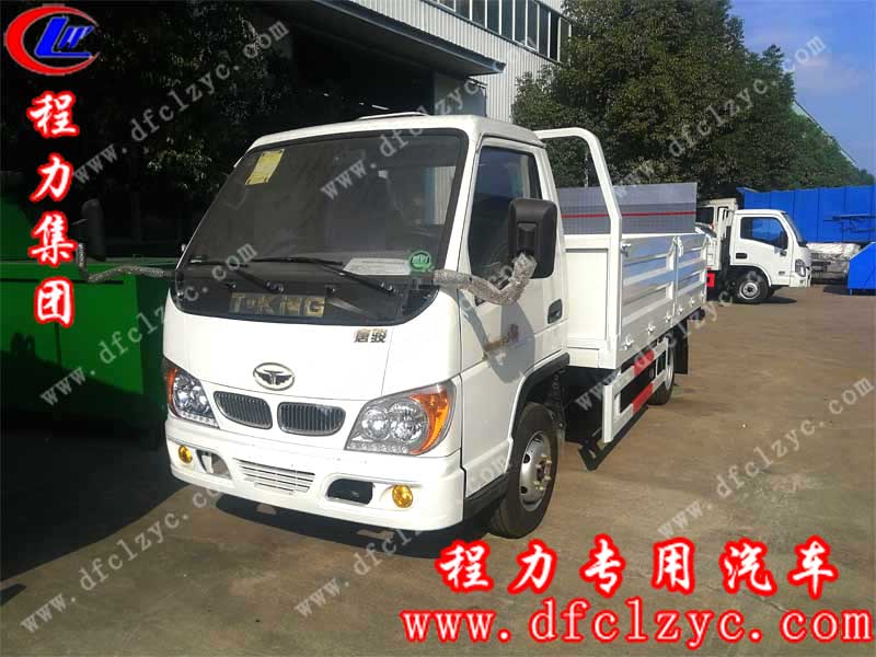 程力集团国六唐骏欧铃桶装垃圾车