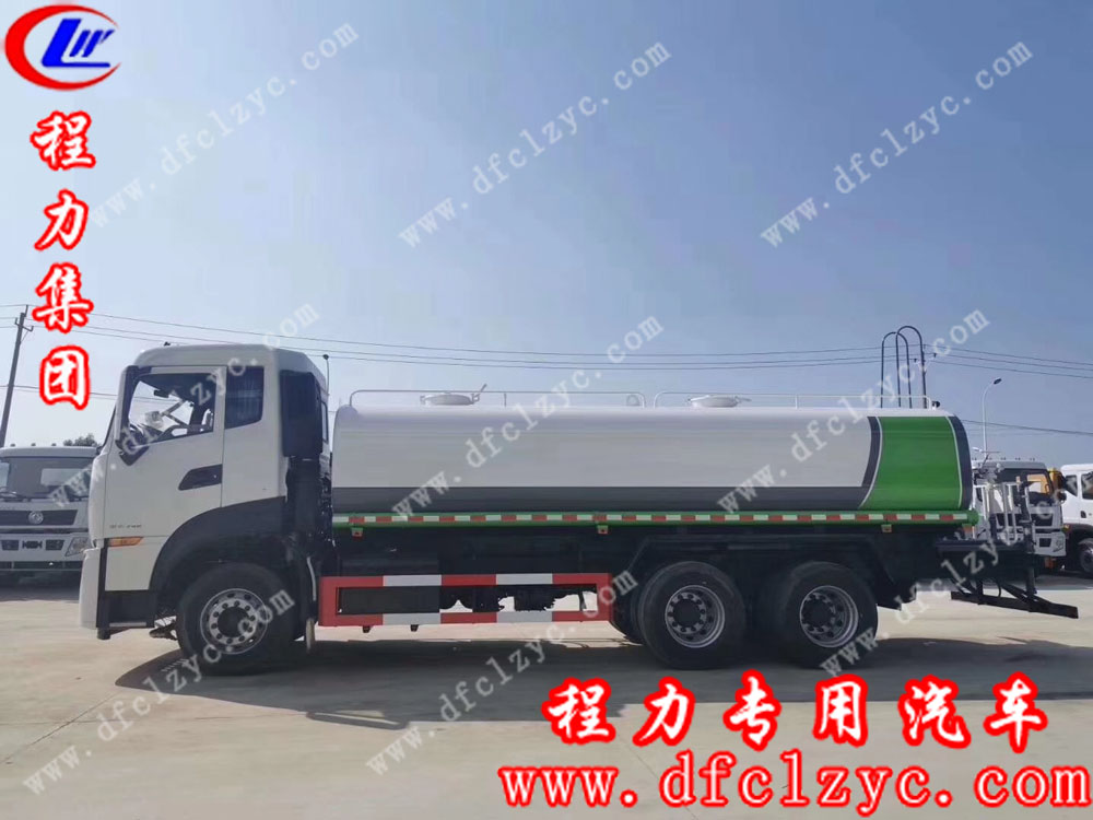 程力集团20方东风天龙后双桥洒水车