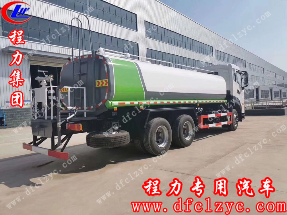 程力集团20方东风天龙后双桥洒水车