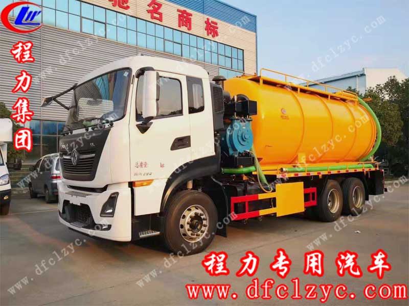 程力集团国六东风天龙清洗吸污车
