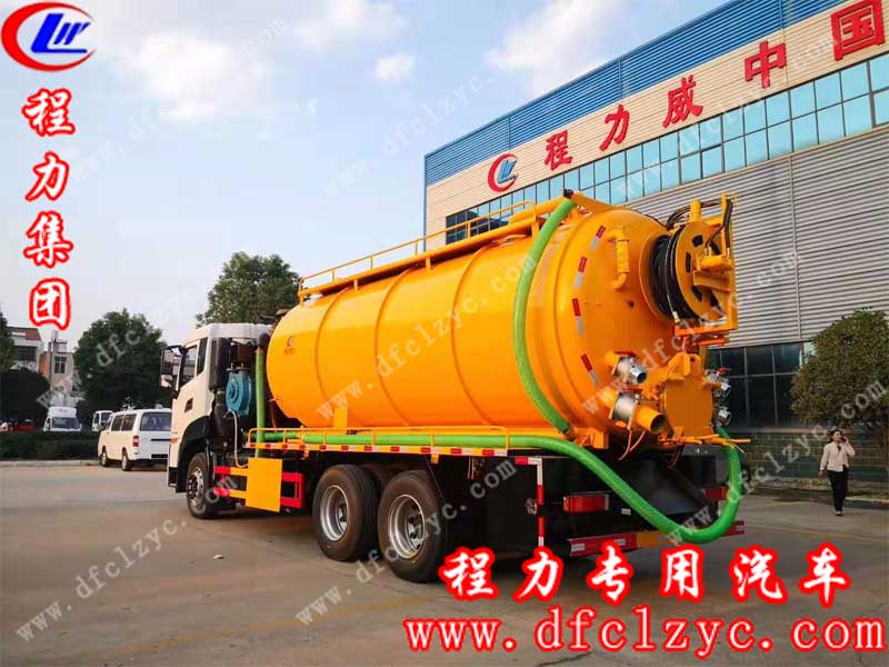 程力集团国六东风天龙清洗吸污车