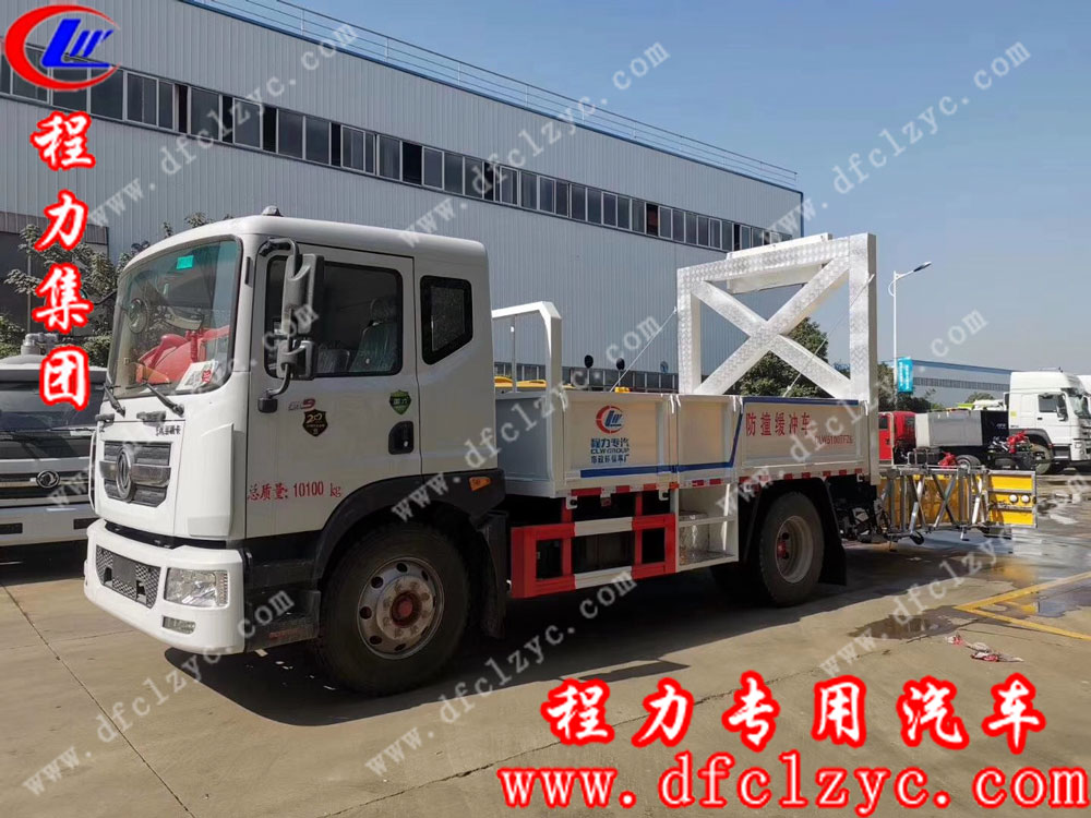 程力集团国六东风D9防撞缓冲车
