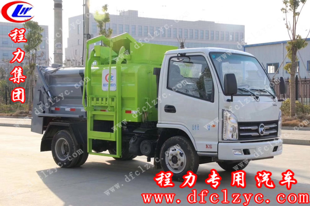 程力专用汽车股份有限公司凯马蓝牌国六餐厨垃圾车