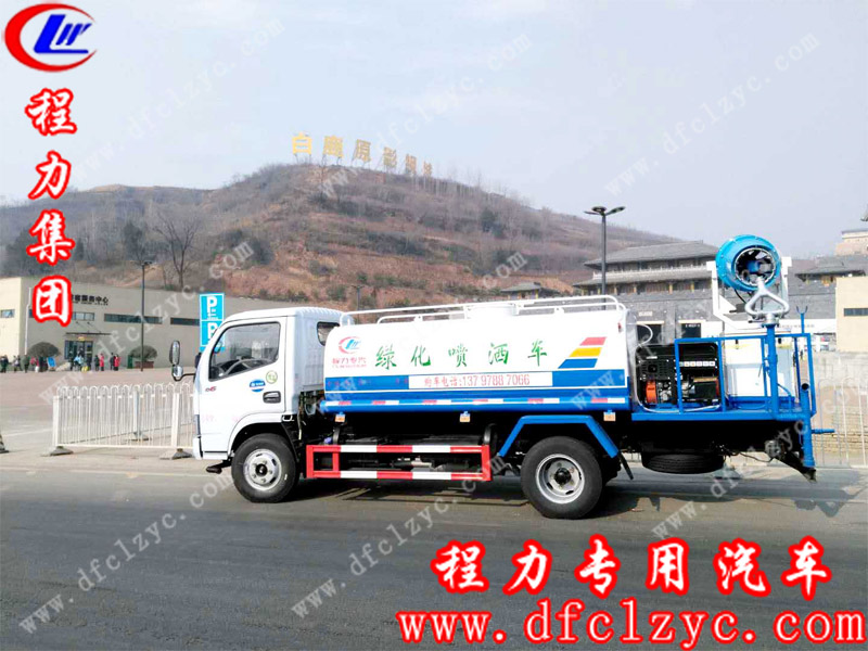 程力集团喷雾车