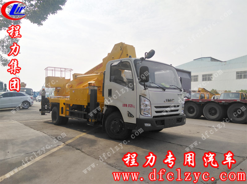 湖北程力集团江铃凯锐20米直臂高空作业车