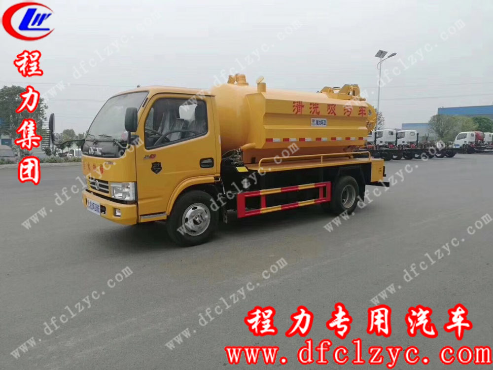 程力集团东风多利卡新款清洗吸污车