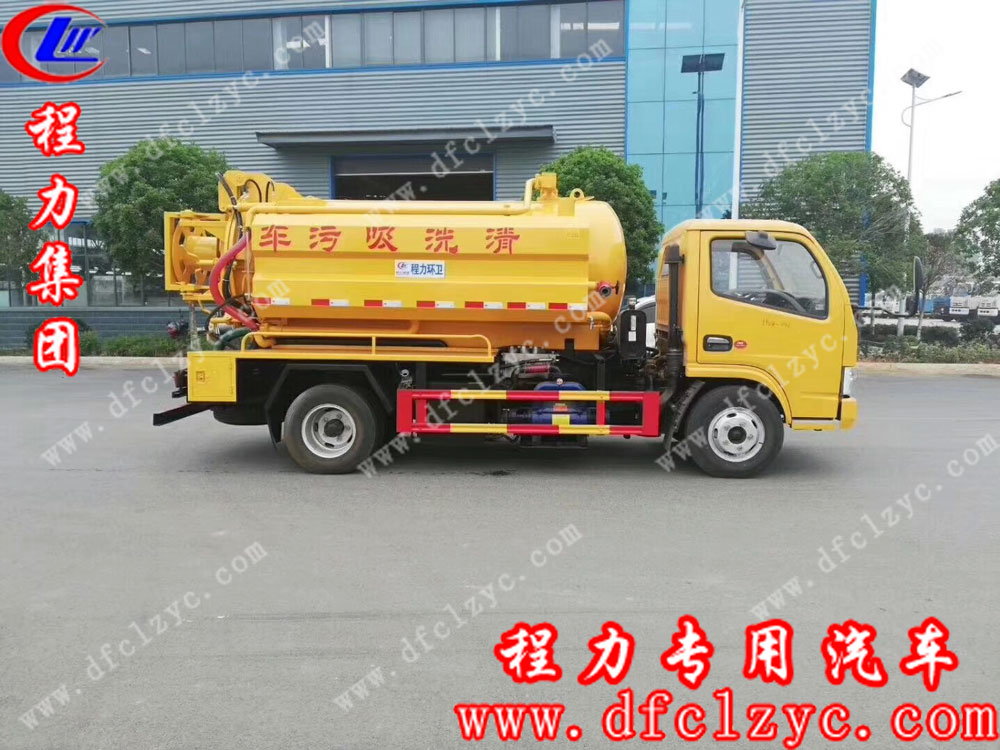 程力集团东风多利卡新款清洗吸污车