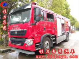 重汽T5G-5吨水罐消防车（国五）