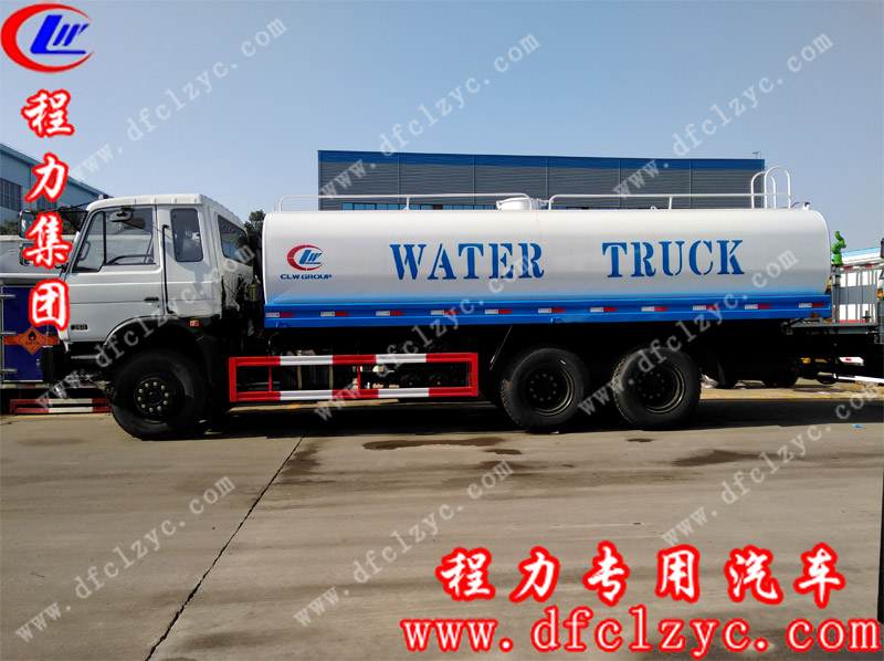 程力专用汽车股份有限公司出口专用后双桥洒水车