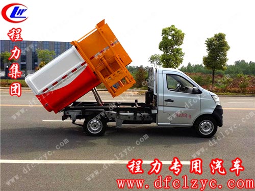 程力集团长安3方2900轴距挂桶垃圾车 程力集团长安3方2900轴距挂桶垃圾车