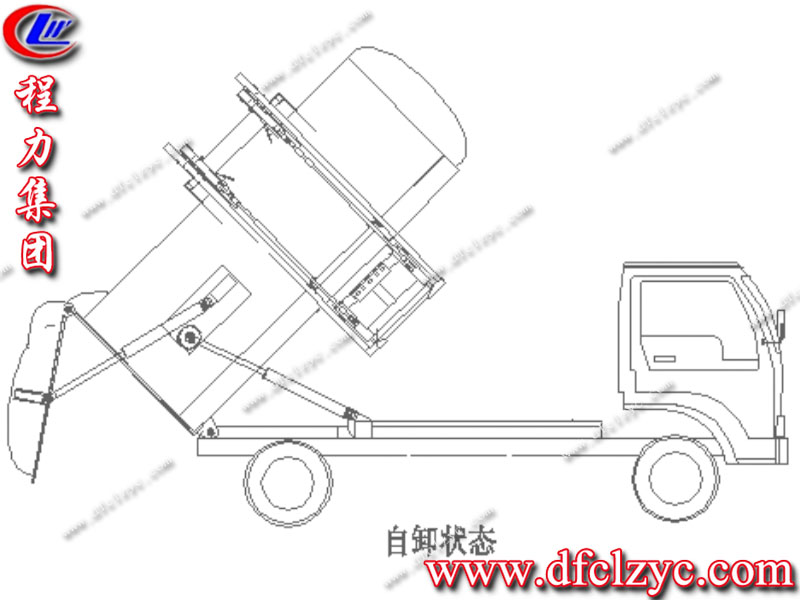 程力专用汽车股份有限公司