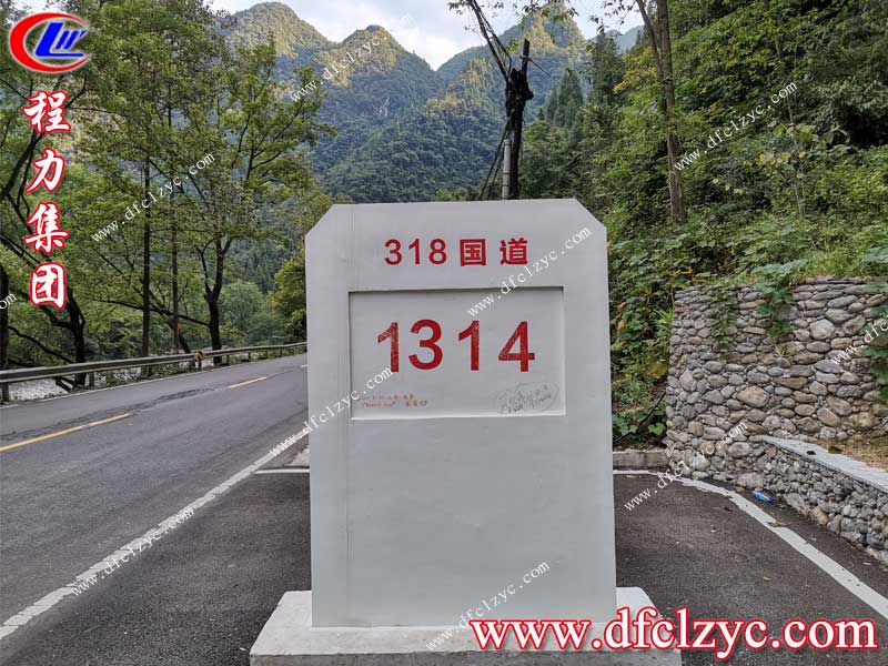 湖北程力集团