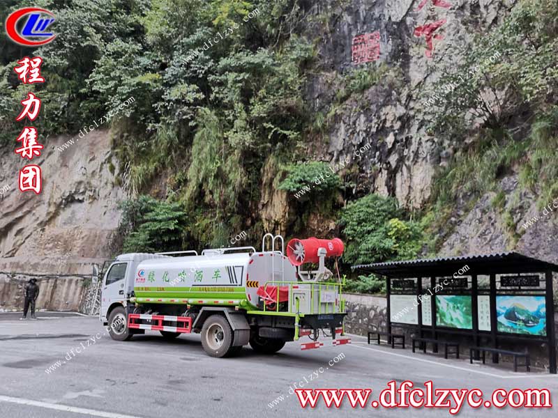 湖北程力集团