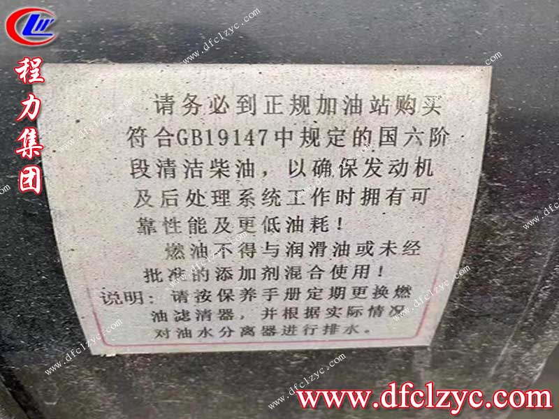 湖北程力集团