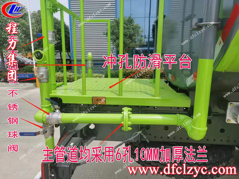 程力专用汽车股份有限公司