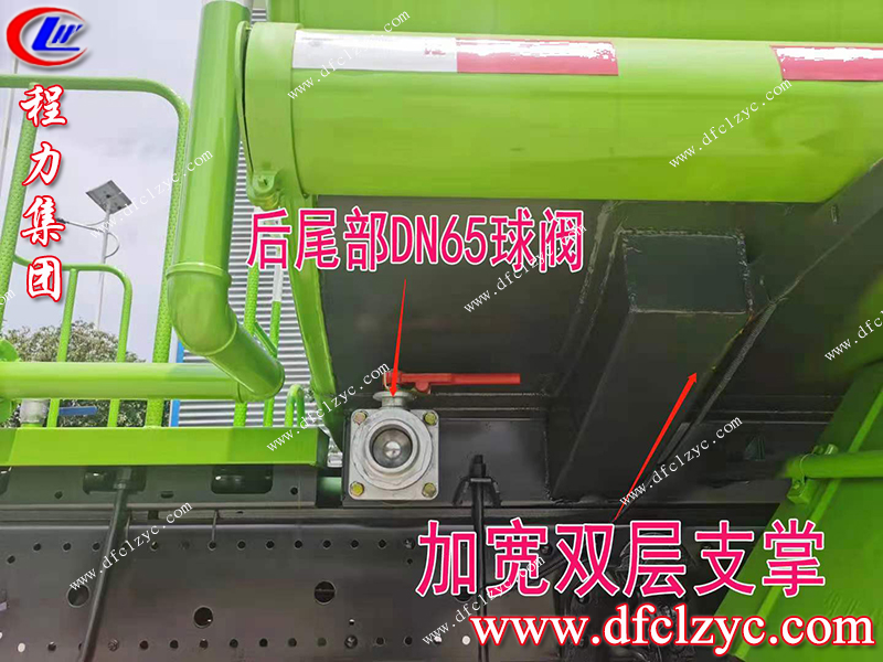 程力专用汽车股份有限公司