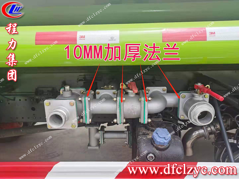 程力专用汽车股份有限公司 程力专用汽车股份有限公司
