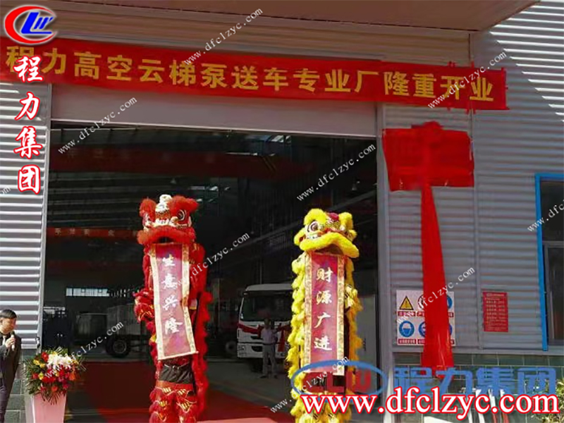 程力集团 程力集团