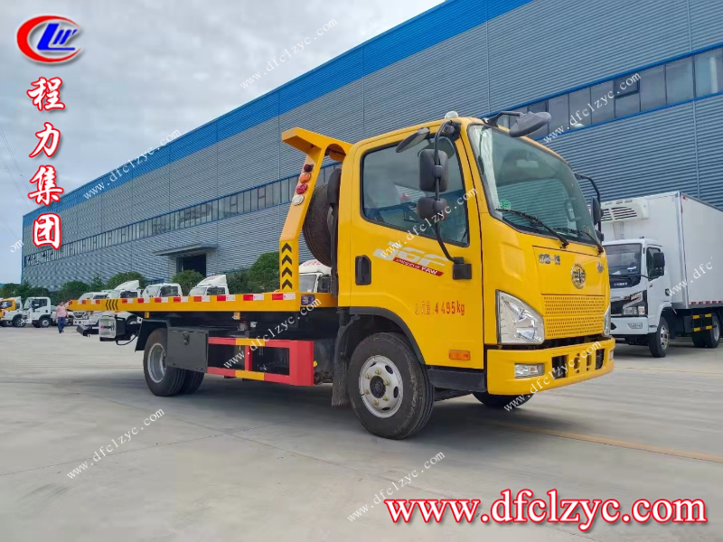 程力集团 程力集团