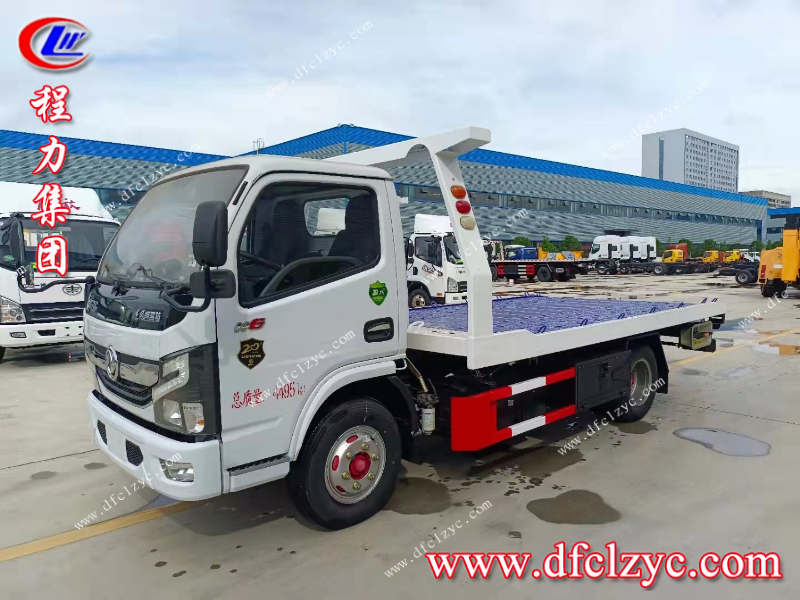 程力集团 程力集团