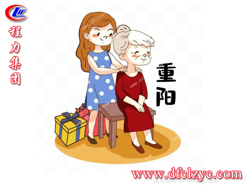 程力集团 程力集团