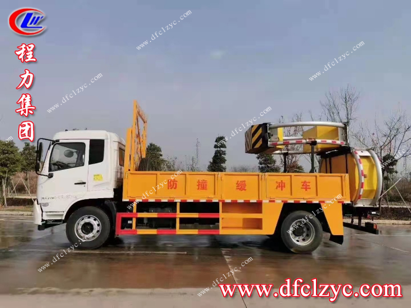 程力集团 程力集团