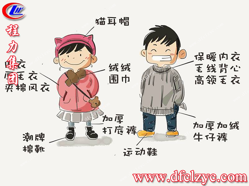 程力集团 程力集团