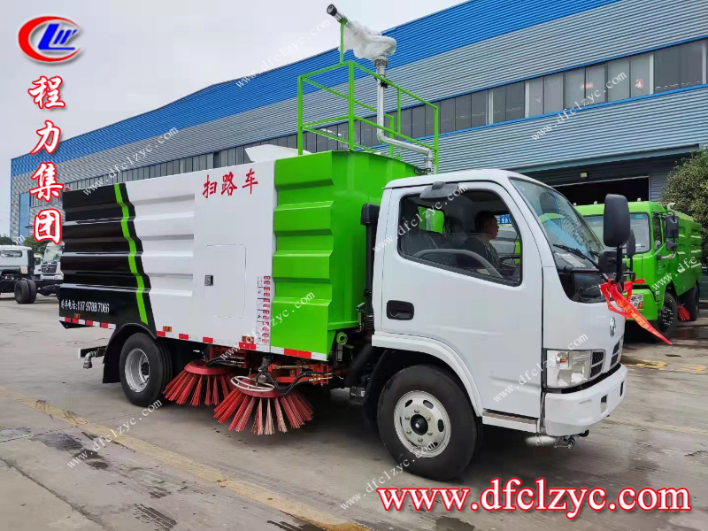 程力集团 程力集团