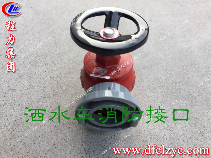 程力集团 程力集团